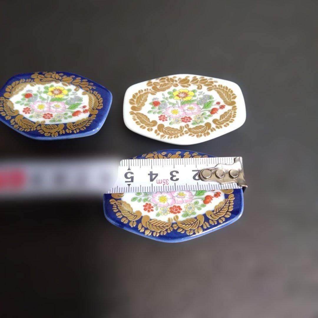 未使用 有田焼 幸楽窯 ベルサイユ 箸置3個　お祝い