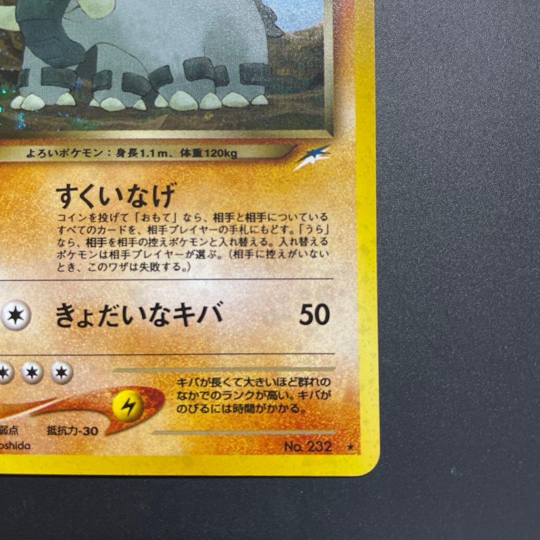 わるいドンファン 旧裏☆ 拡張パック第4弾 闇、そして光へ… - メルカリ