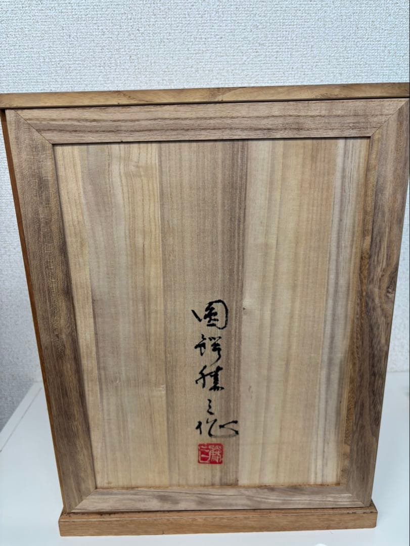 圓鍔勝三作 純金箔仕上 ブロンズ像 紫式部像 木箱付き　限定100体昭和62年製