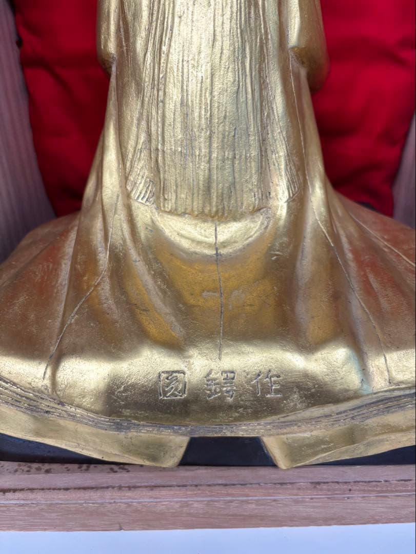 圓鍔勝三作 純金箔仕上 ブロンズ像 紫式部像 木箱付き　限定100体昭和62年製