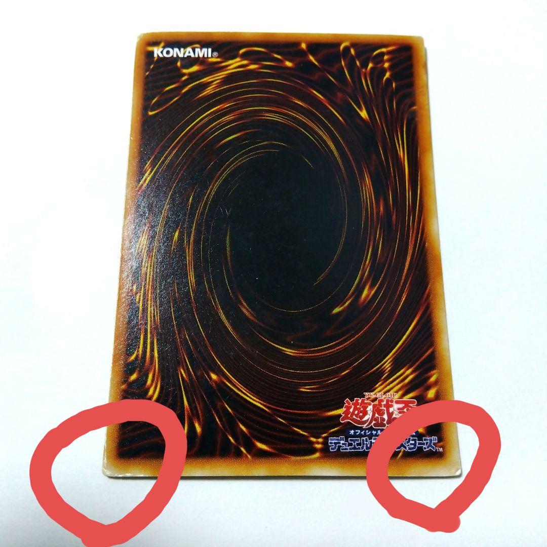 遊戯王 トゥーン・ブラック・マジシャン・ガール G6-02 - メルカリ