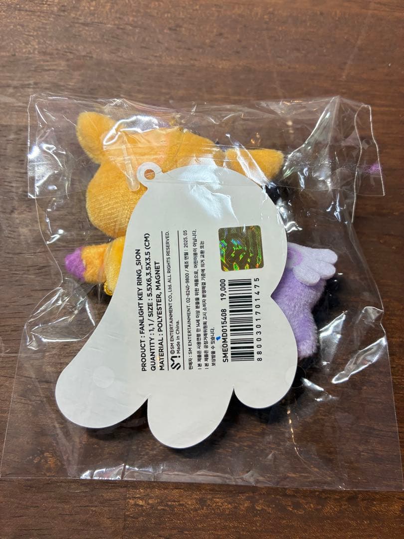 NCT WISH ペンライト シオン シオニン ミニドールキーリング - メルカリ