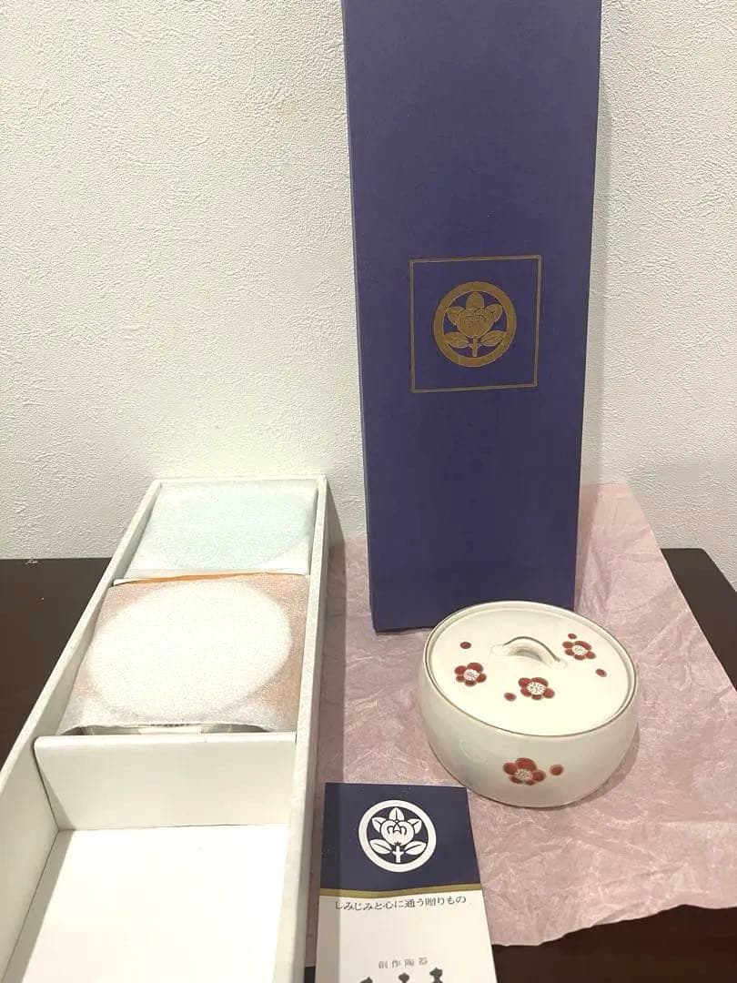 【未使用】たち吉 小鉢セット 蓋付き 松竹梅 3客 磁器 和食器 上品