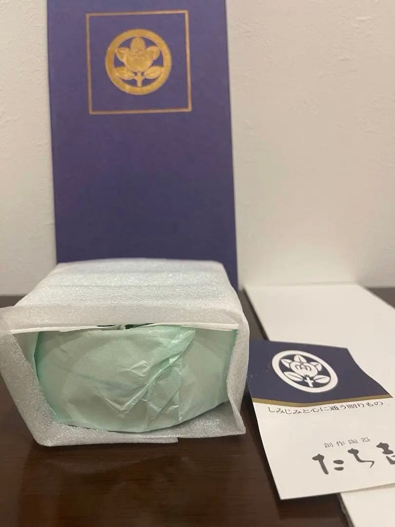 【未使用】たち吉 小鉢セット 蓋付き 松竹梅 3客 磁器 和食器 上品