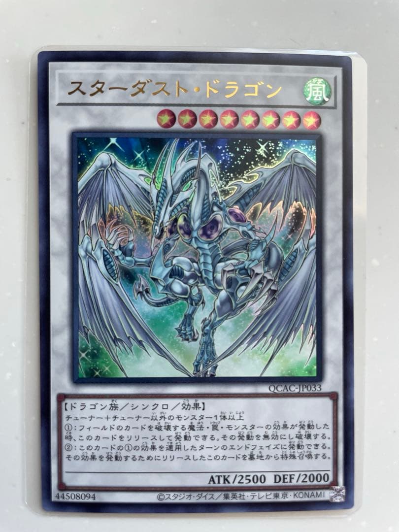 遊戯王24枚セット25th シークレット ウルトラ スーパー - メルカリ