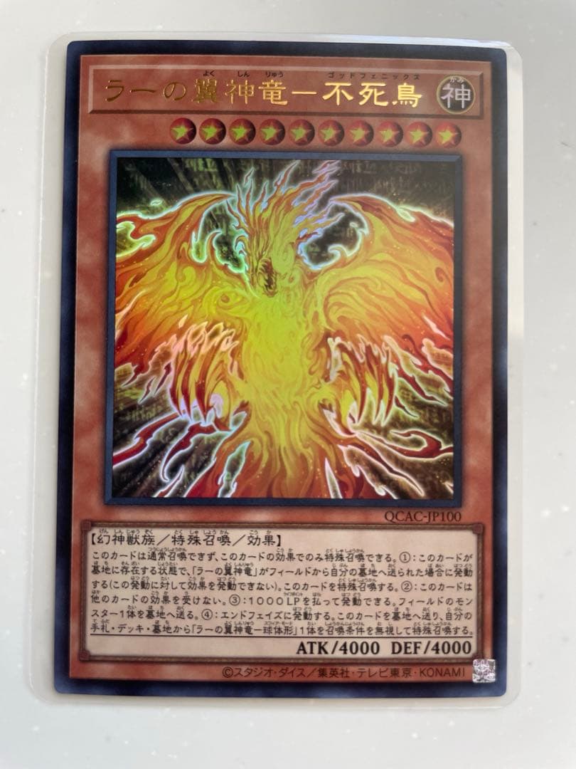 遊戯王24枚セット25th シークレット ウルトラ スーパー - メルカリ