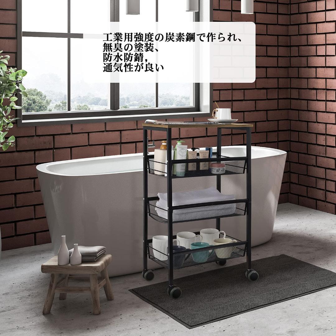四段式のスタイリッシュで実用的な収納カート　ラック　ワゴン