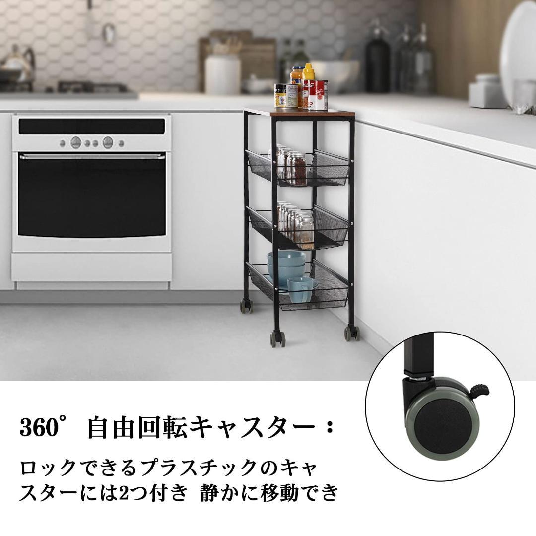 四段式のスタイリッシュで実用的な収納カート　ラック　ワゴン