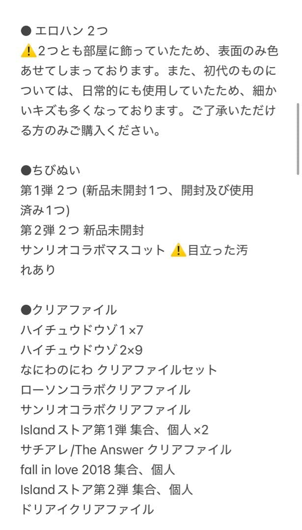 【お値下げ致しました】なにわ男子 大橋和也くん まとめ売り