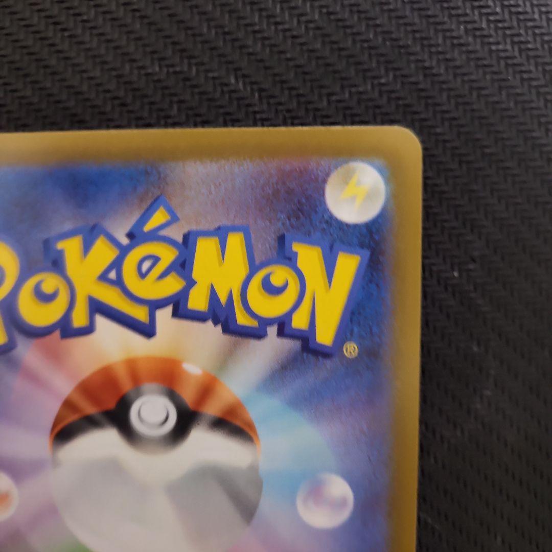 ムニキスゼロ　メイのはげましSAR