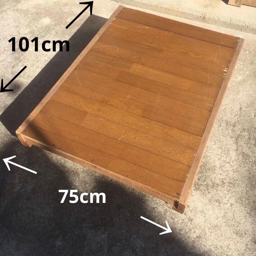 ローテーブル　センターテーブル　シャビー　縁台　飾り台　ステップ　縁側踏み台