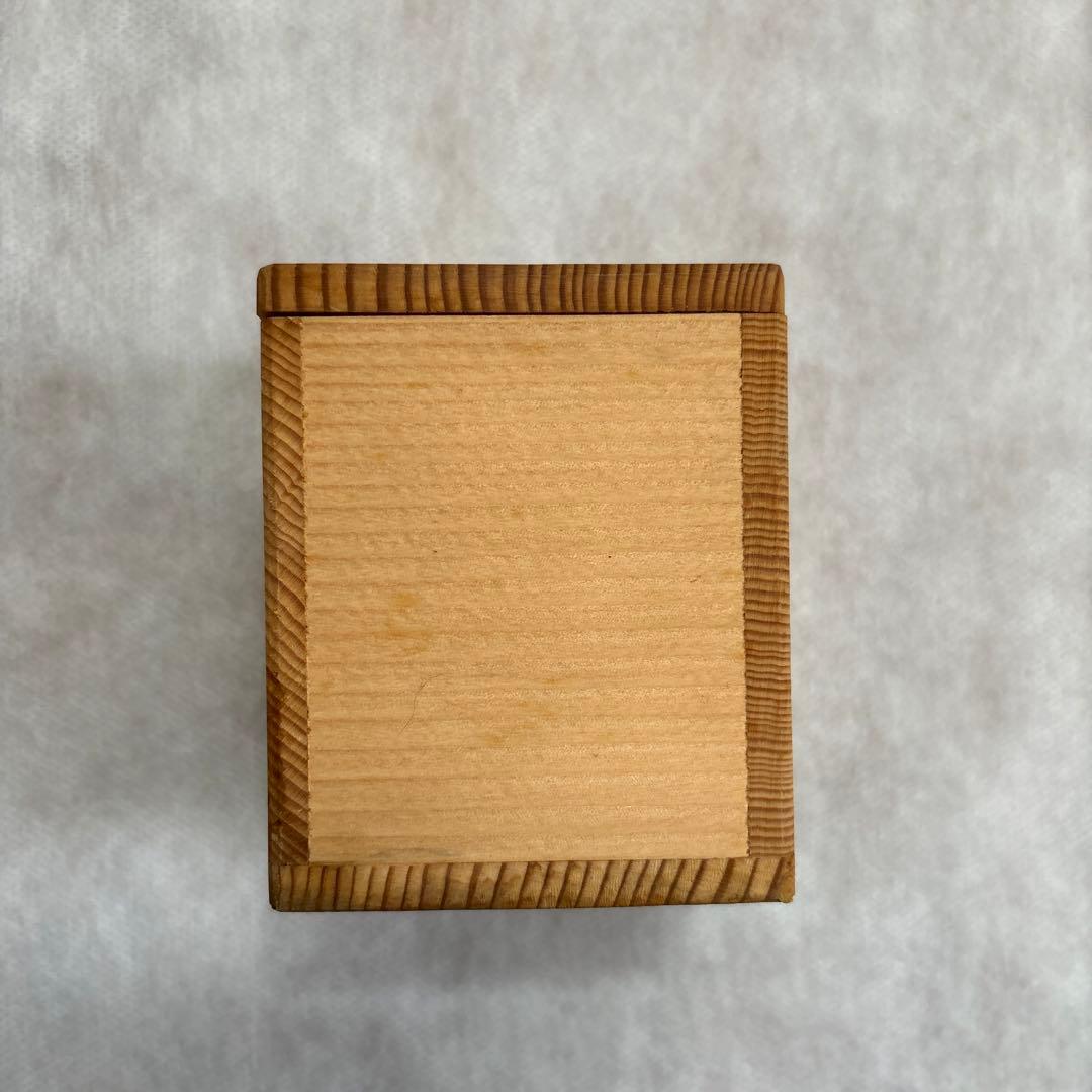 茶道具 香合 台 布袋 昭阿弥 - 工芸品割引