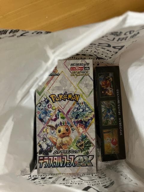 【シュリンク付】テラスタルフェスEX　インフェルノX　メガシンフォ　メガブレイブ