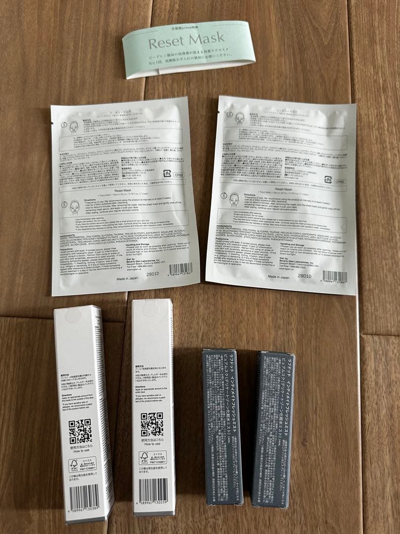 b.glen QuSome ホワイト2.0 まとめ売り