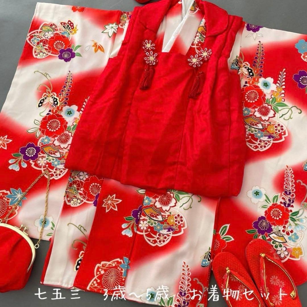 美品　クリーニング済　七五三　3歳〜5歳前後　正絹赤色被布と正絹お着物セット