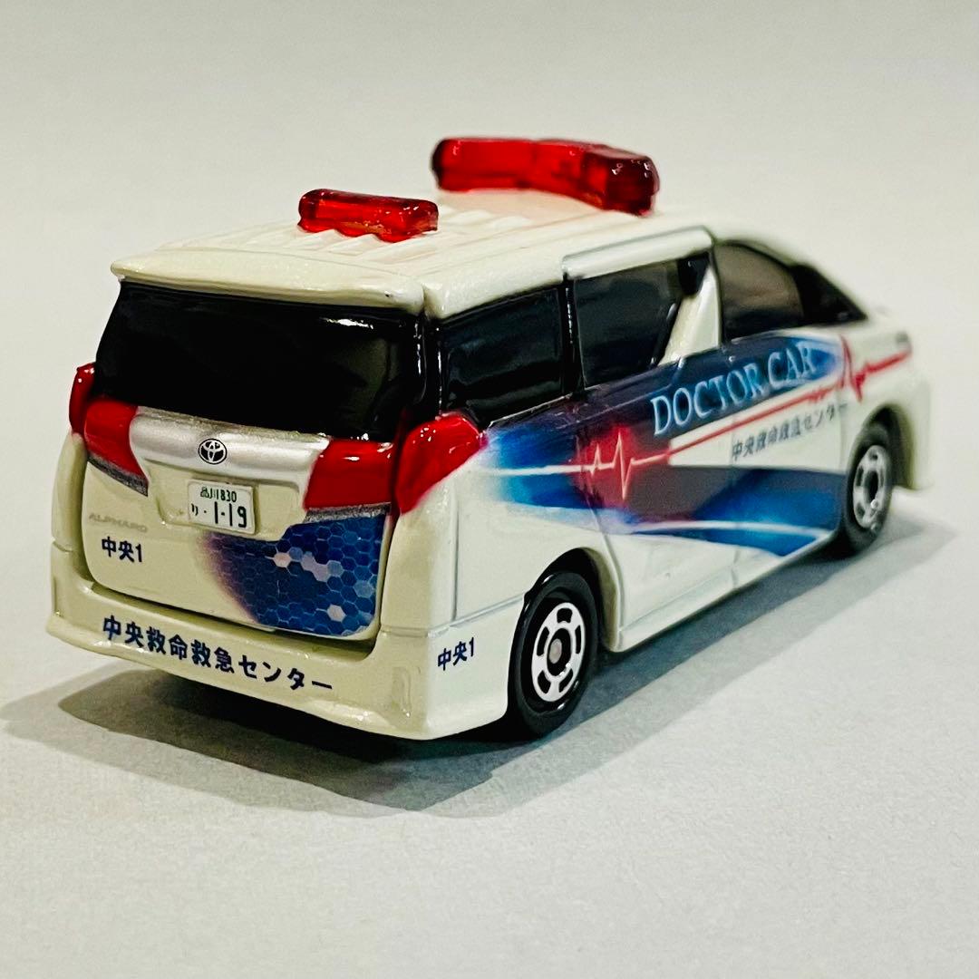 マシンX様専用 改造トミカ ドクターカー オリジナルデザイン 救急