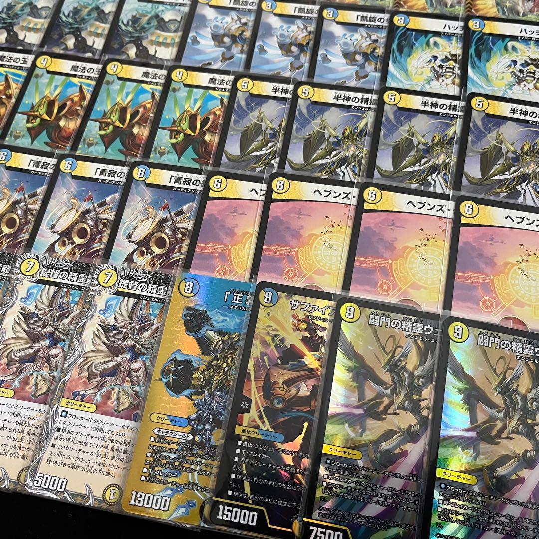 デュエマ デッキ【青白天門】 格安デッキ 構築済みデッキ スタート