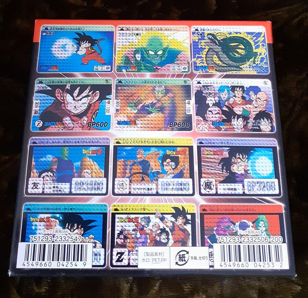 ドラゴンボール セレクションブースター volume.1 未開封BOX 復刻版