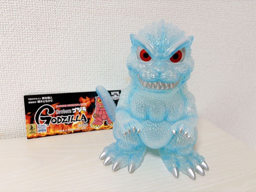 バーニングキングダム ラスト・ゴジラ ホビラン33 ソフビ - メルカリ