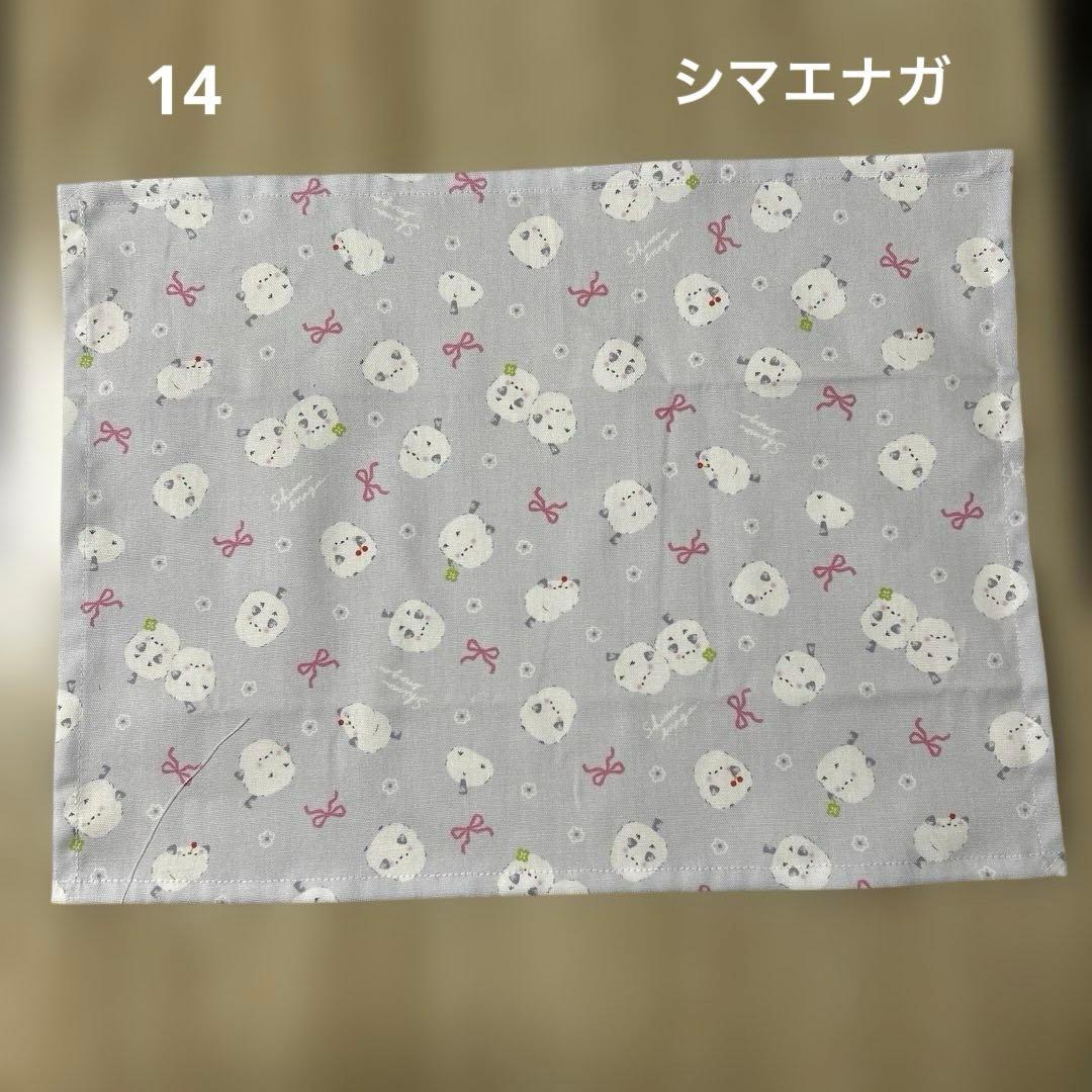 ランチョンマット30×40 さくらんぼ　水玉　リボン　ユニコーン　シマエナガ他