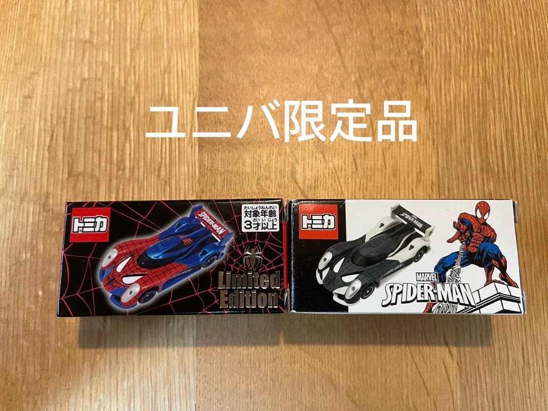 美品）トミカ 28台 スーパーカーまとめ売り トミカ引き出し収納ケース