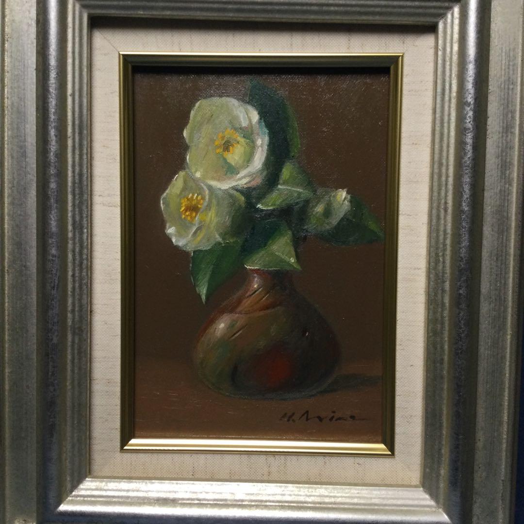 yqjgc専用　　　　　有馬　久ニ　「被せ焼徳利と白椿　」　油彩　s m サイズ