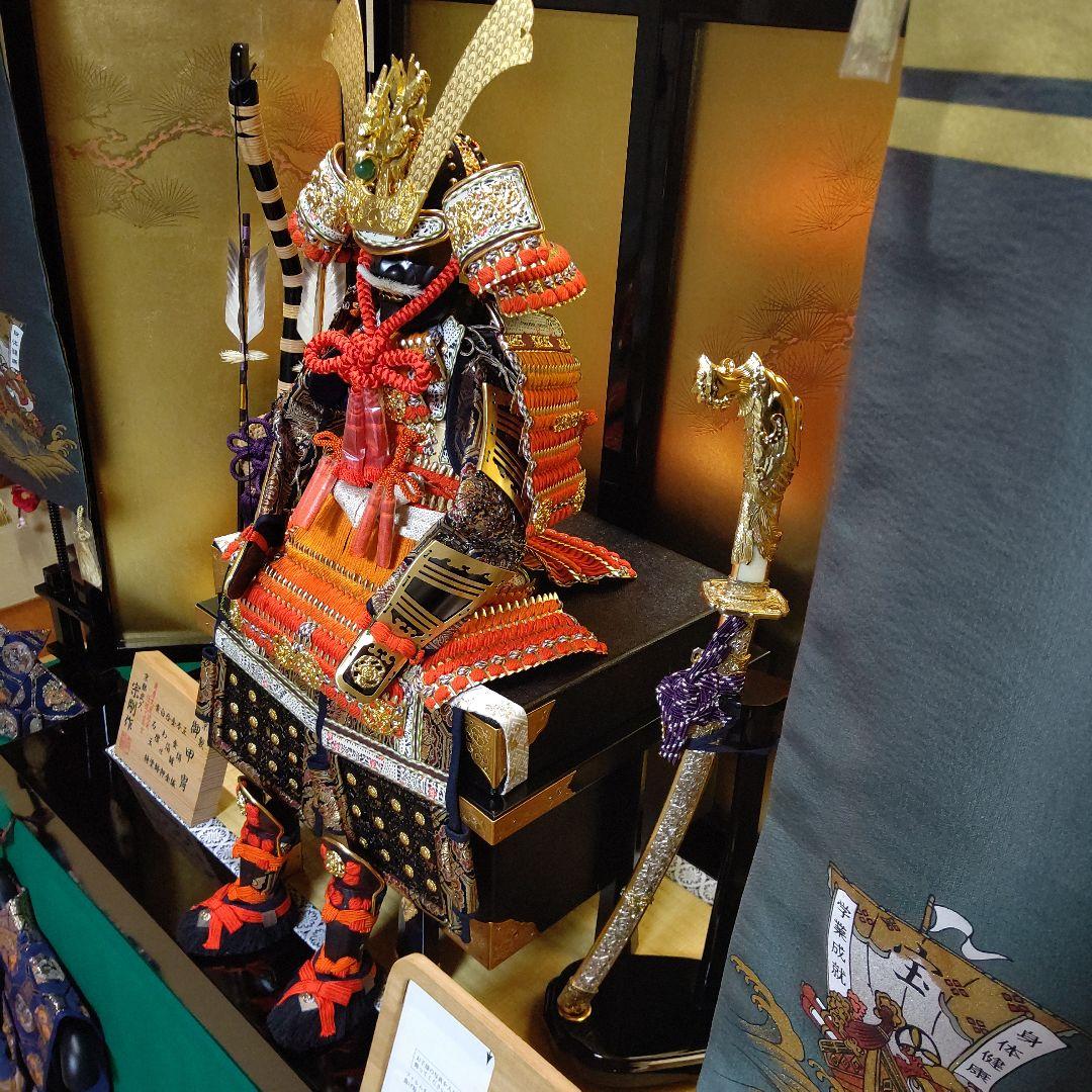 五月人形 京都武久 宗剛作(寛宗)