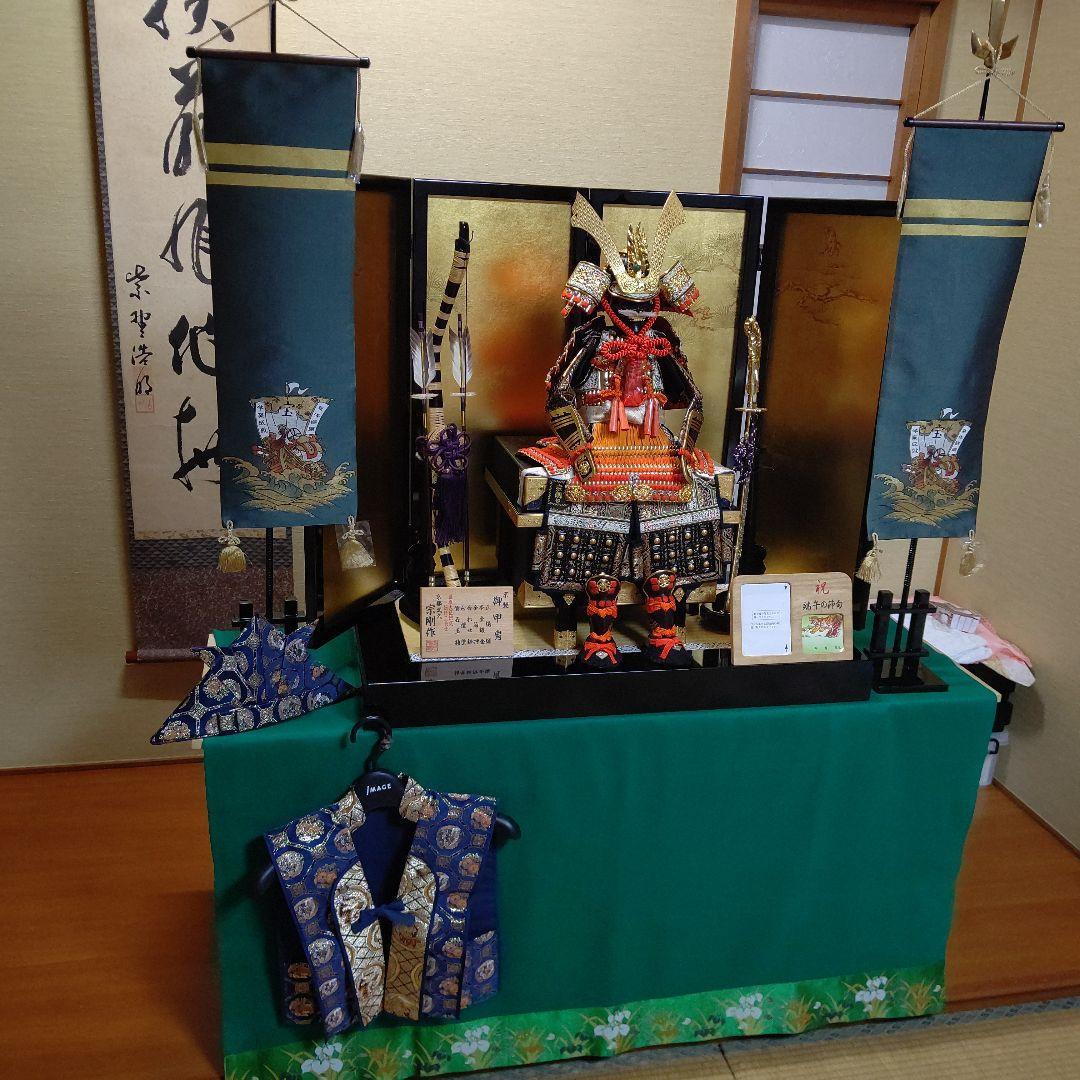 五月人形 京都武久 宗剛作(寛宗)