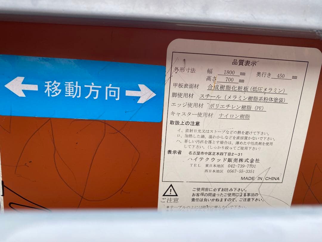 学習机　事務机　二台　引き取り限定