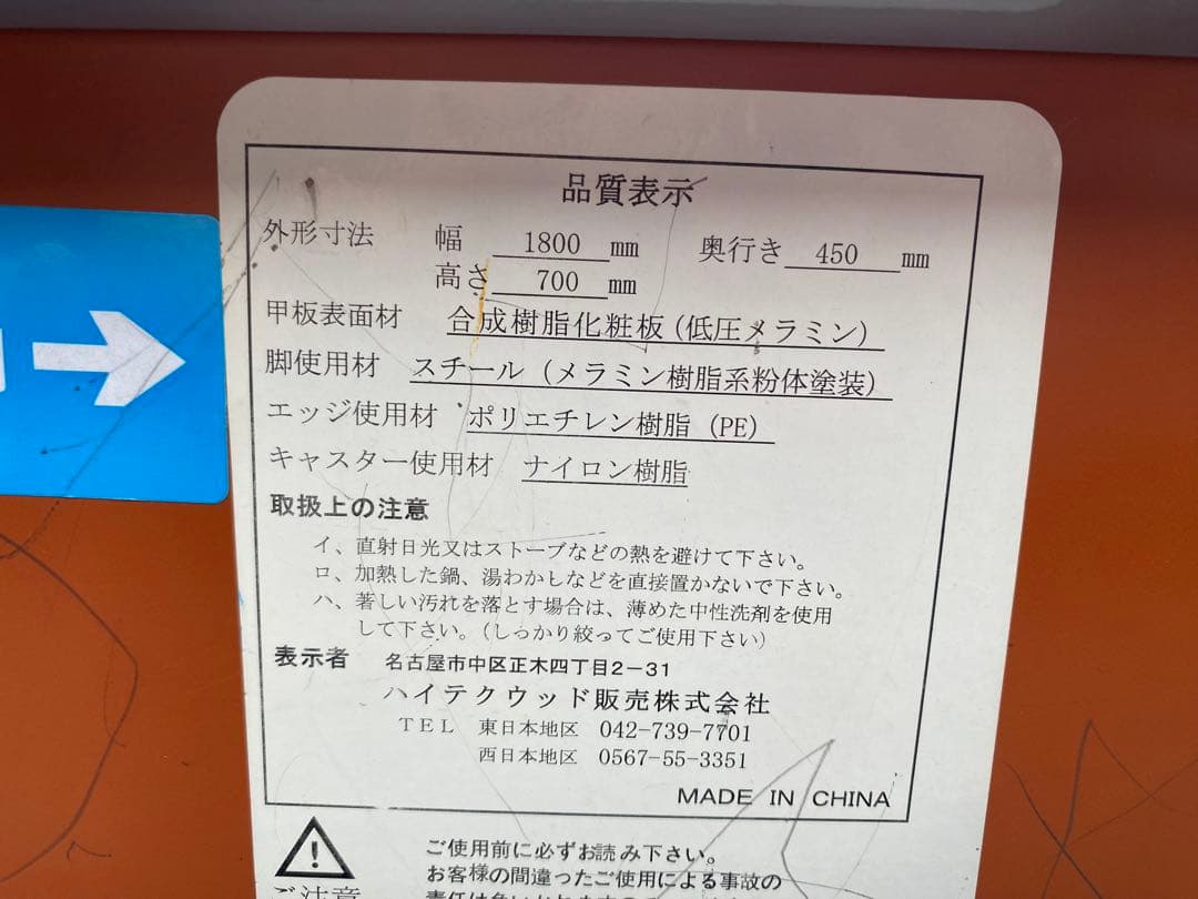 学習机　事務机　二台　引き取り限定