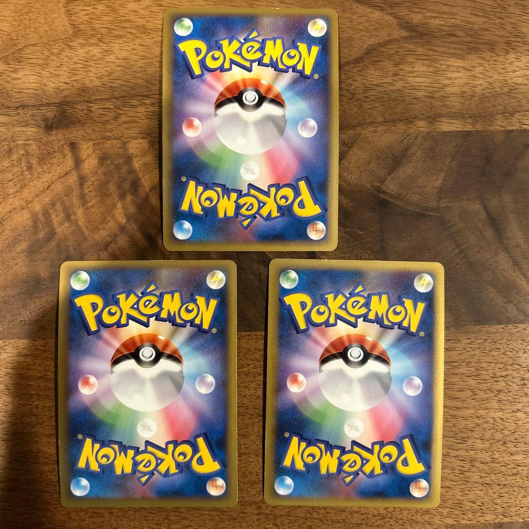 ポケモンカードゲームLEGEND 色違いのライコウ、スイクン、エンテイセット