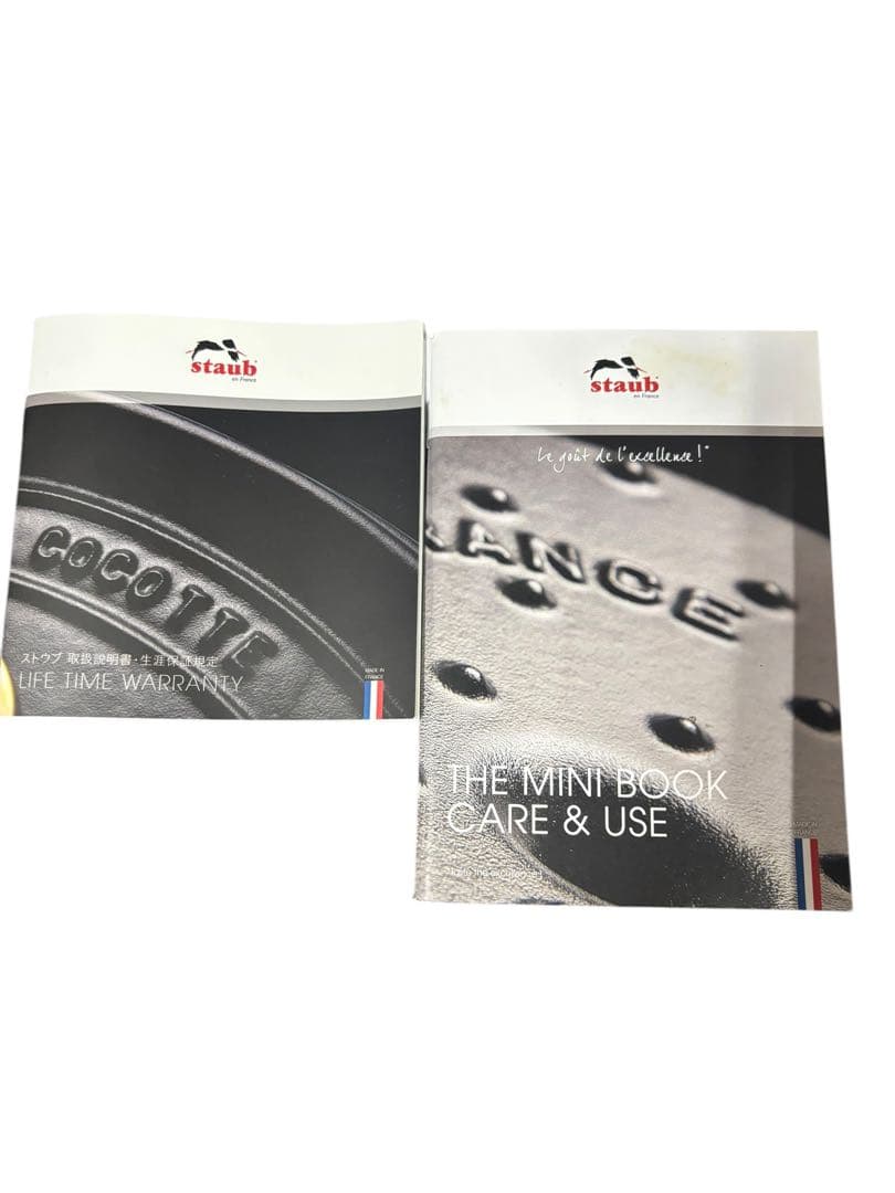 【未使用】STAUB ピュアグリル 22cm チェリー 鋳鉄製 フランス製