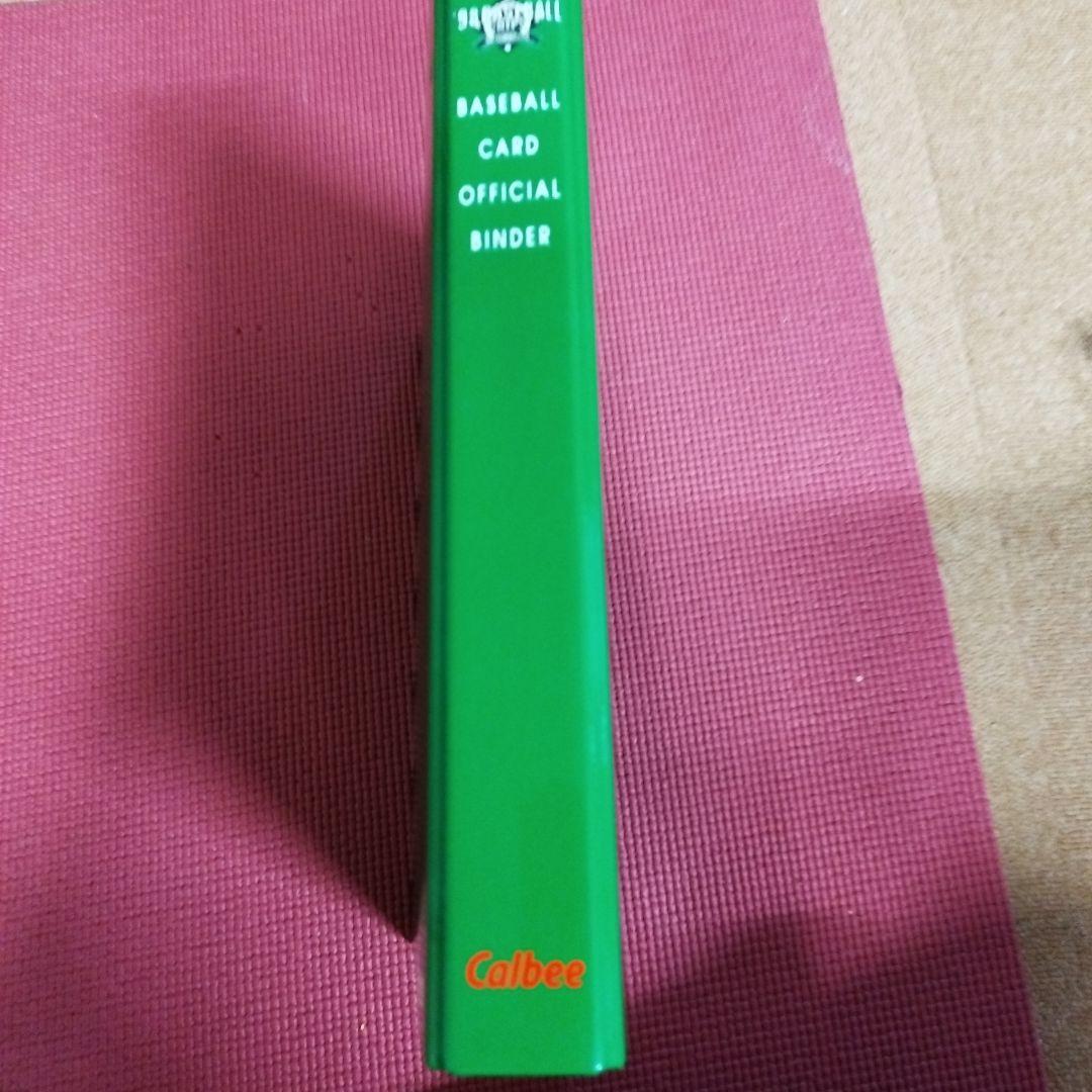 カルビー プロ野球チップス1998年SPカード付バインダー シリアル