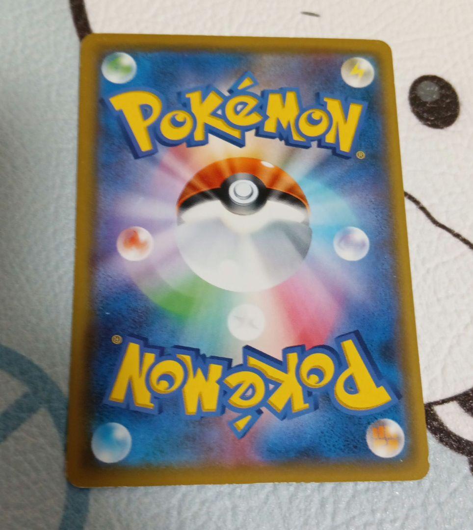 コイキング C S1a VMAXライジング 020/070 はねにげ カナヘイ - メルカリ