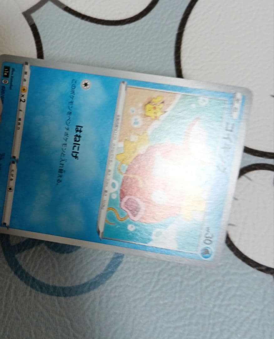 コイキング C S1a VMAXライジング 020/070 はねにげ カナヘイ - メルカリ