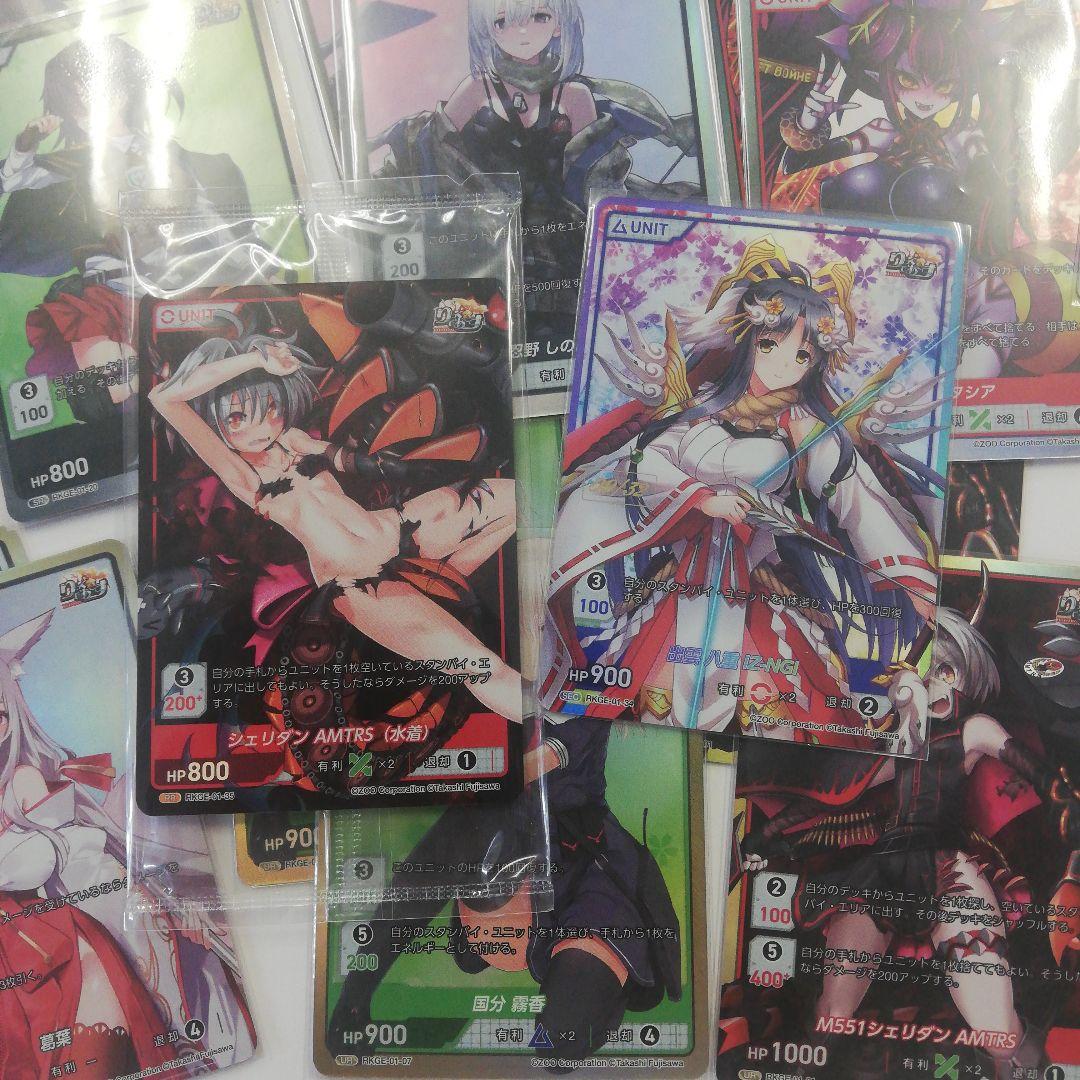 ディヴァインクロスりっくじあーす出雲 sec　　おまけ付き