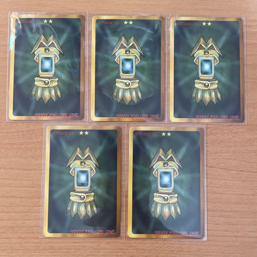 シャーマンキングカード セット - メルカリ