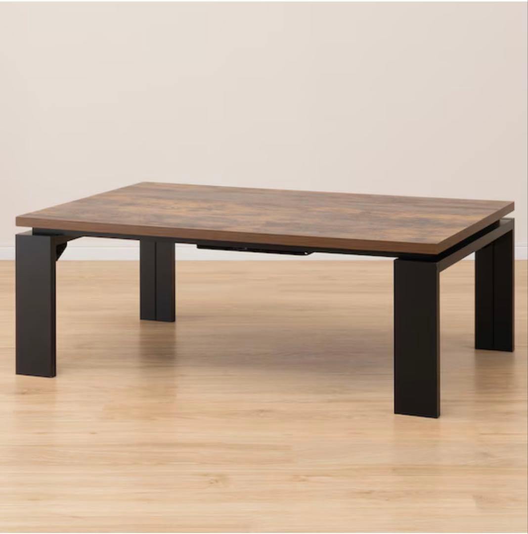 ニトリ　リビングこたつ