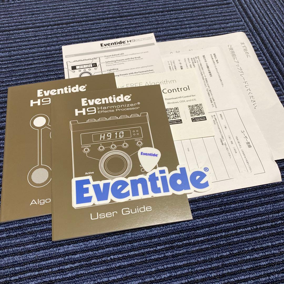 Eventide H9 Max 純正アダプター付き