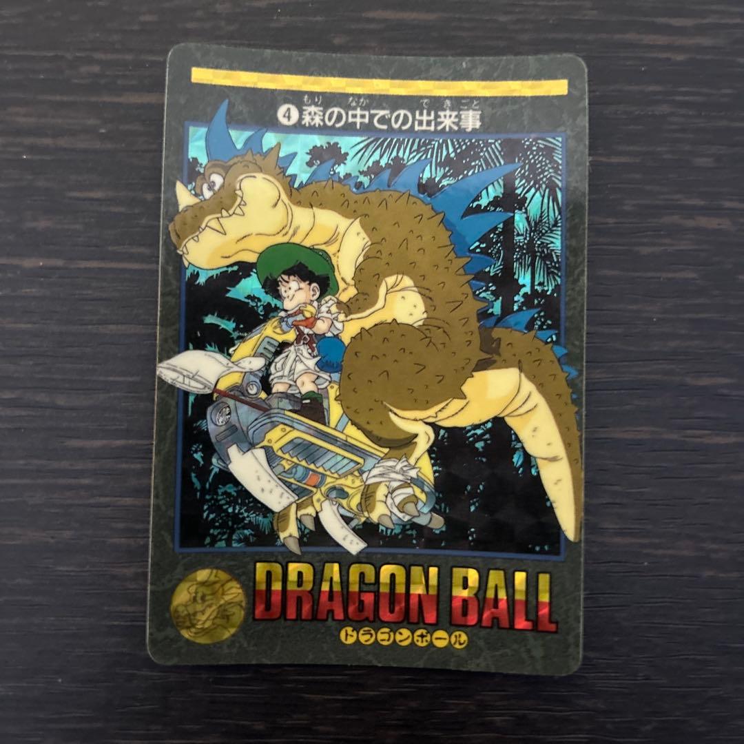 ドラゴンボール ビジュアルアドベンチャー No.4 森の中での出来事 1647236.jpg?zoom=spacing