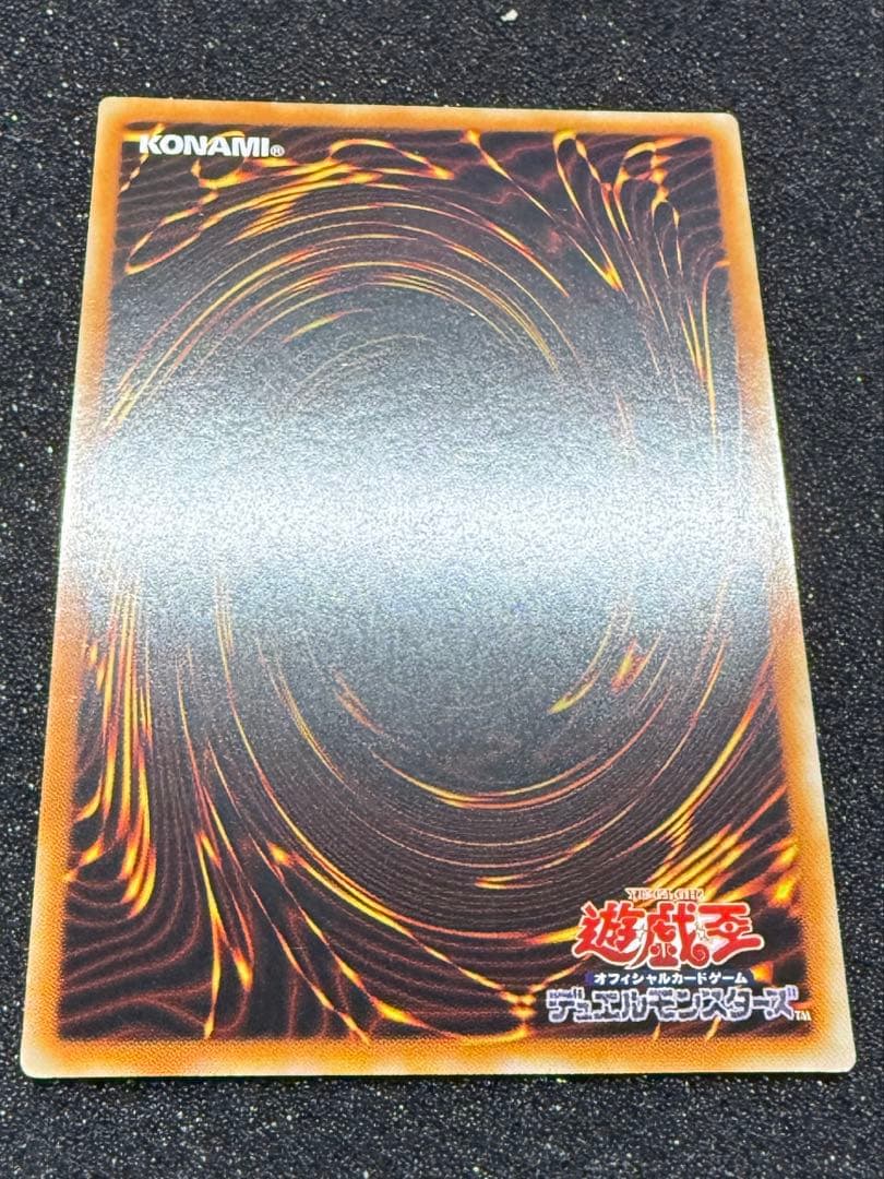 遊戯王 引退品 まとめ売り PSA10 初期 - メルカリ