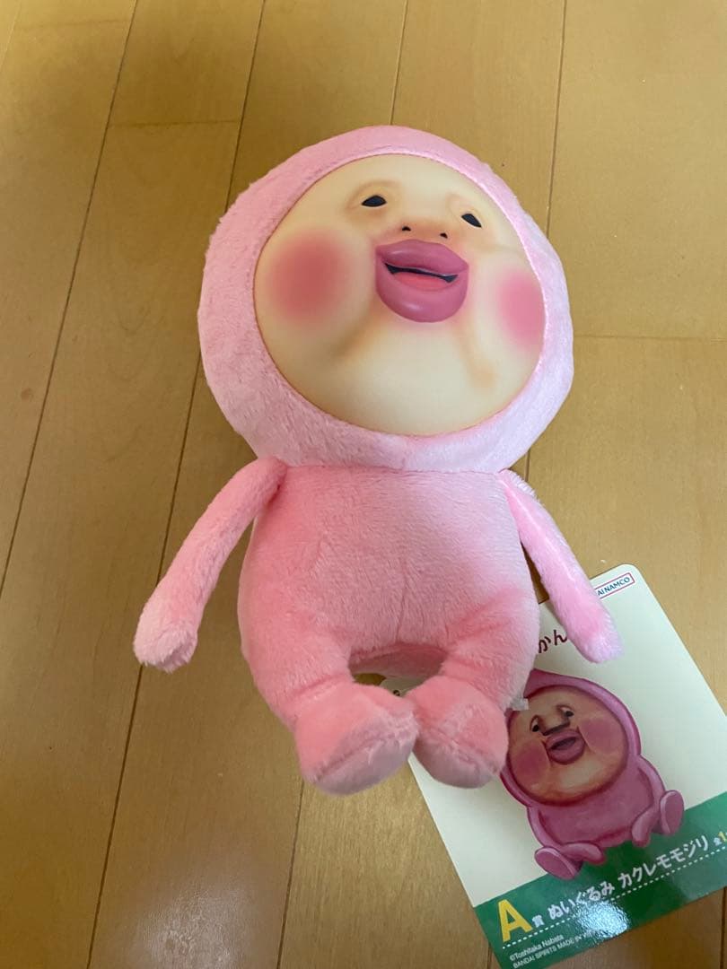 こびとづかん カクレモモジリ 一番くじ A賞 - メルカリ