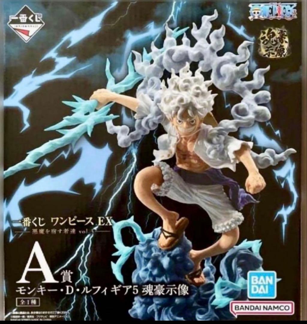 Ｓ*Ｊ様 ワンピース EX モンキー・D・ルフィ フィギュア