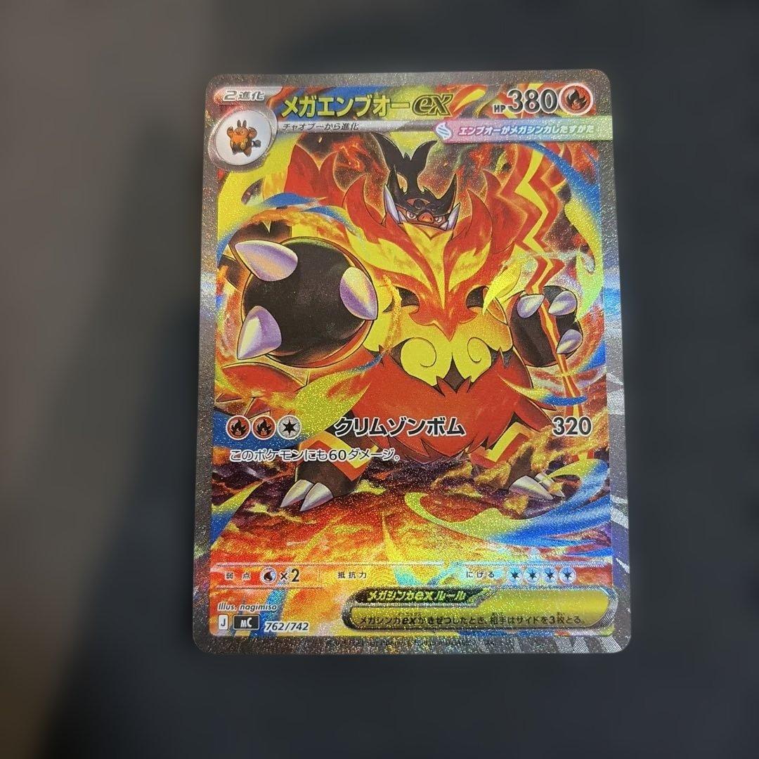 スタートデッキ 100 101 美品 PSA メガメガニウム メガオーダイル