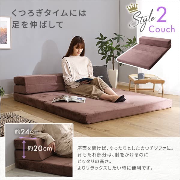 【送料無料】4 Ｗay　折りたたみソファマットレス　セミダブル 多機能