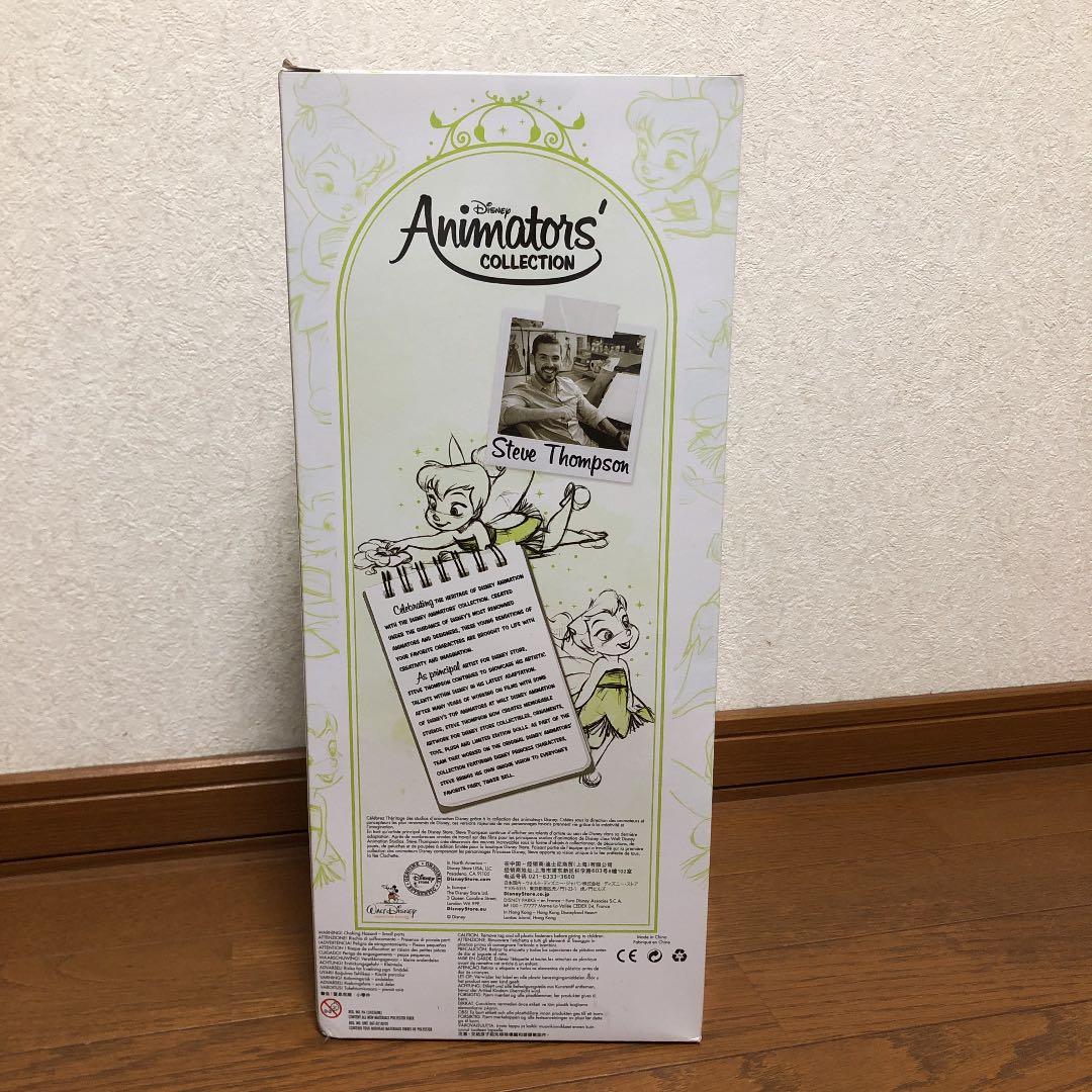 ディズニー　ティンカーベル　人形　トドラードール