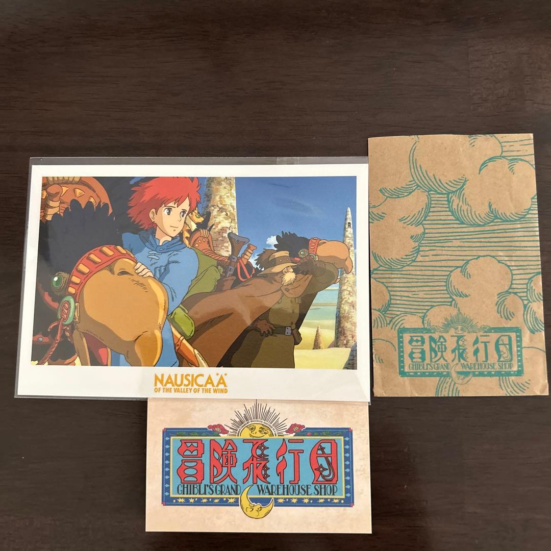 v*l様 スタジオジブリ 風の谷のナウシカポストカード ジブリパーク袋