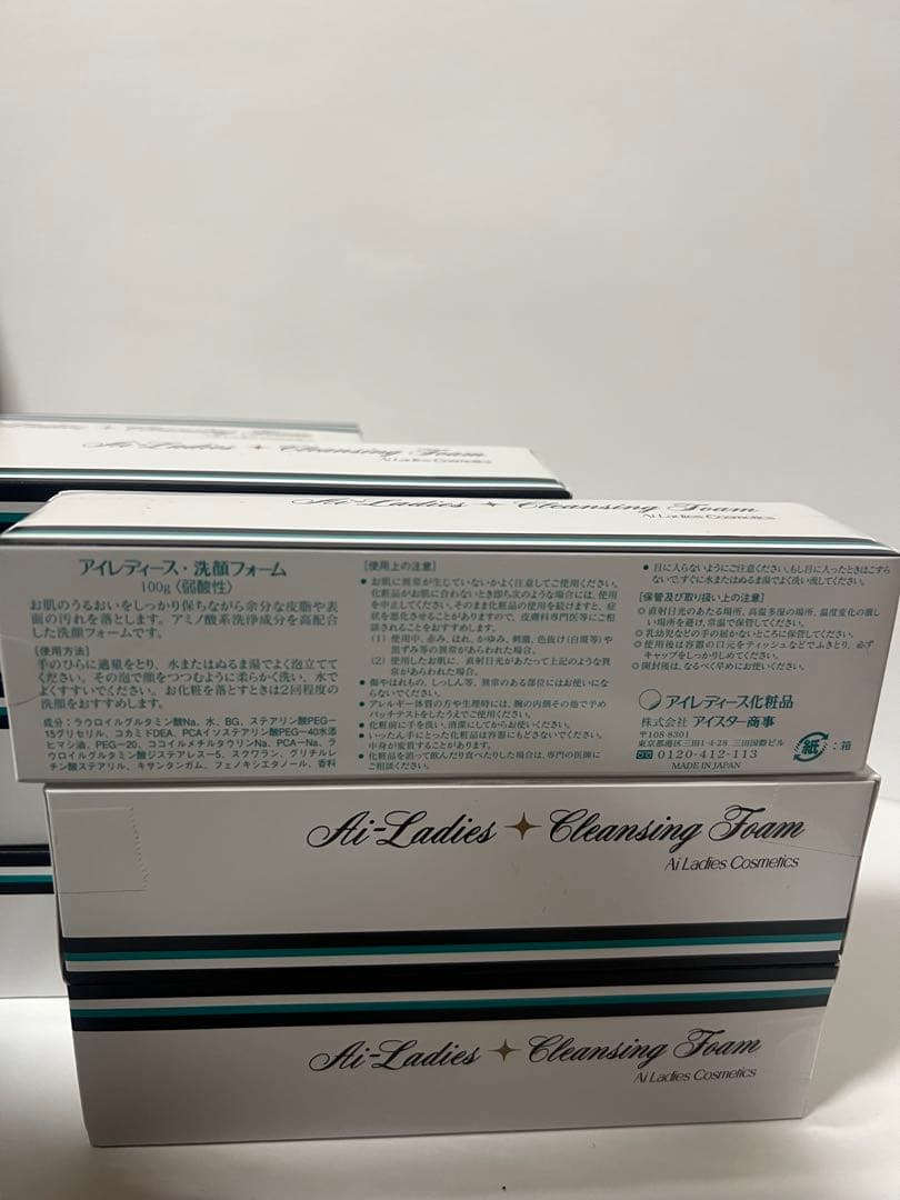 アイレディース 洗顔フォーム