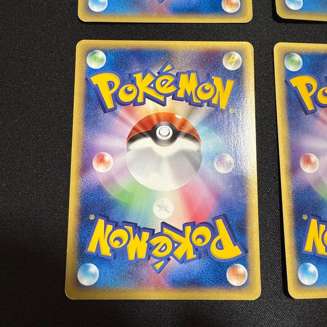 フシギバナ フシギソウ　フシギダネ　ポケモンカードe　1stEdition