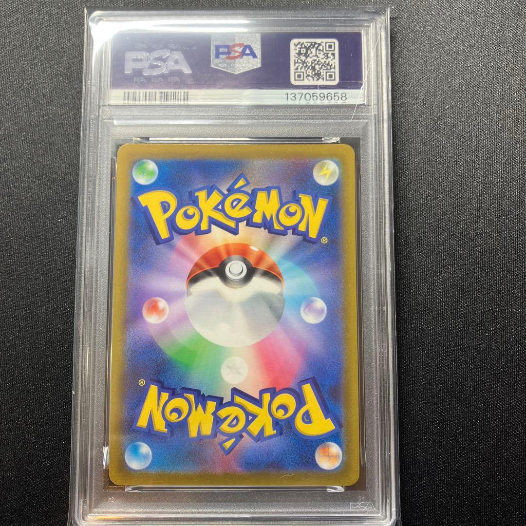 Buyee doorzo OK】 PSA9 アルセウスVSTAR UR - メルカリ